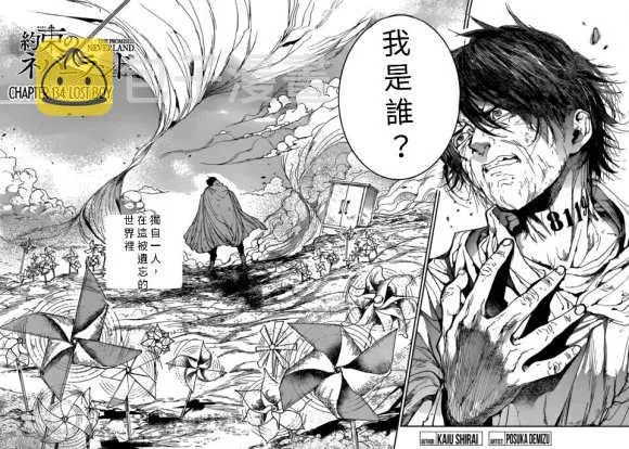第134话 第3页