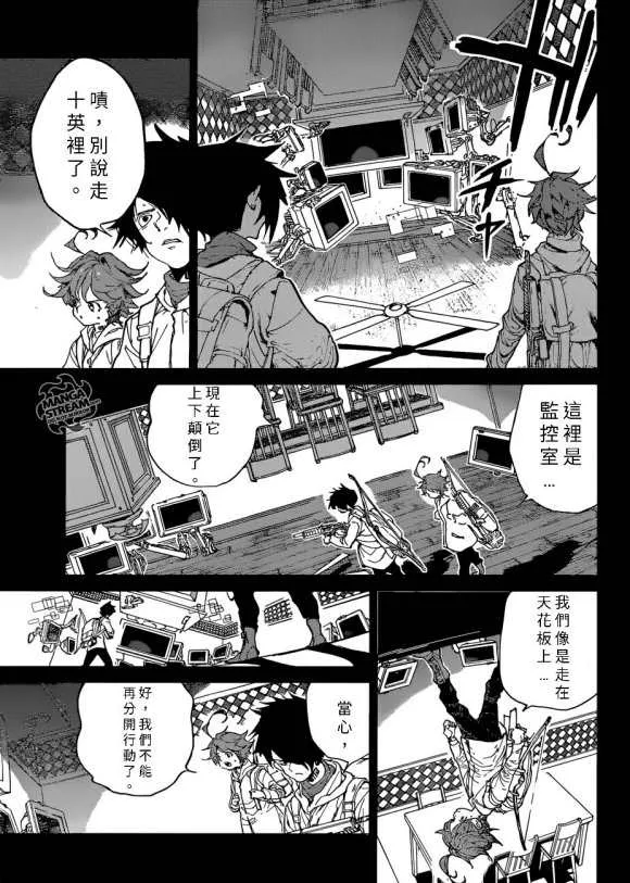 第134话 第12页
