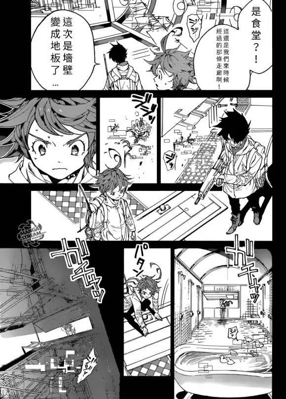 第134话 第16页