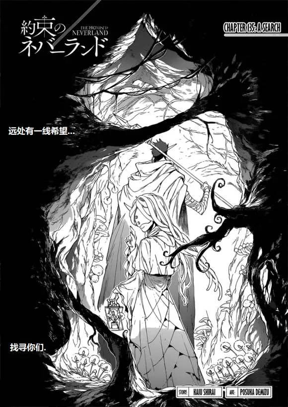 第135话 第1页