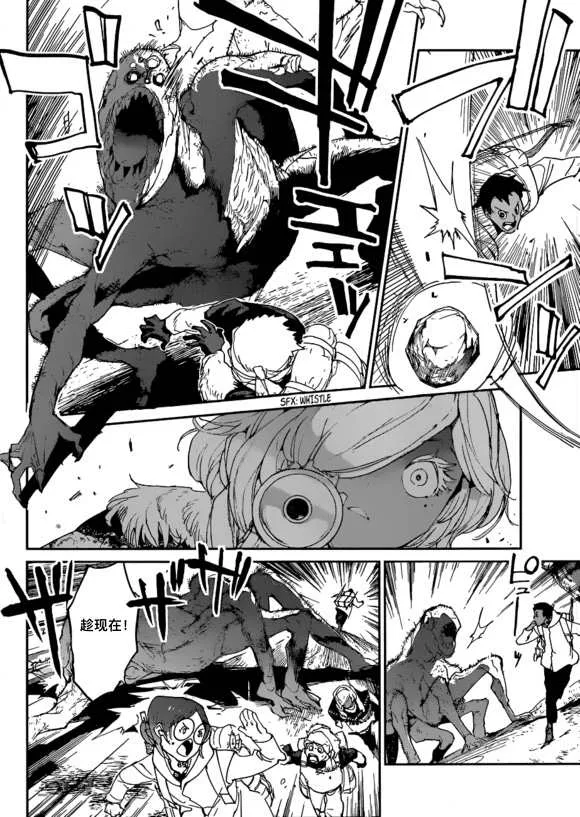 第138话 第16页