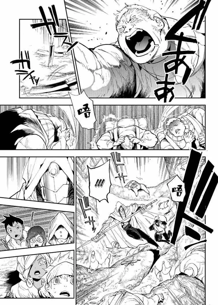 第144话 第7页