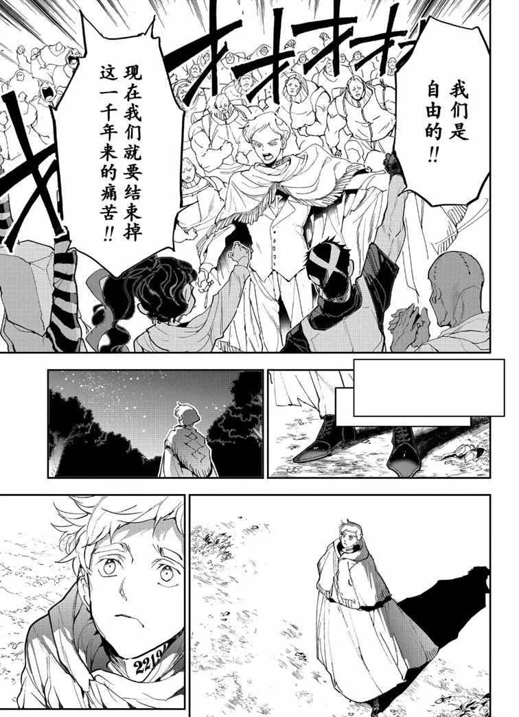 第145话 第15页