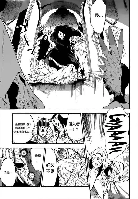 第146话 第13页