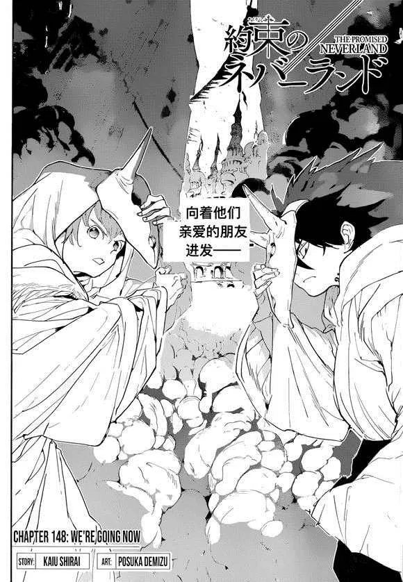 第148话 第4页