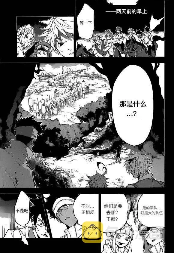 第148话 第13页