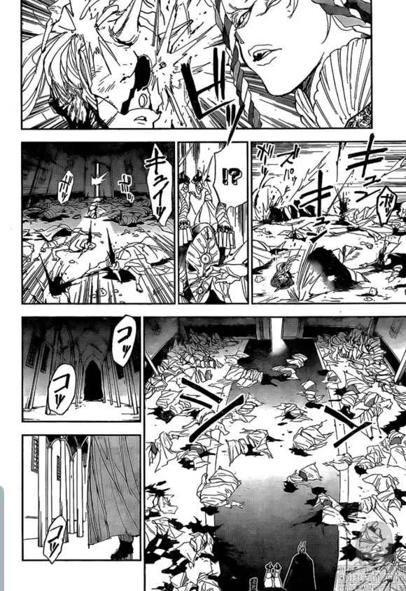 第150话 第18页
