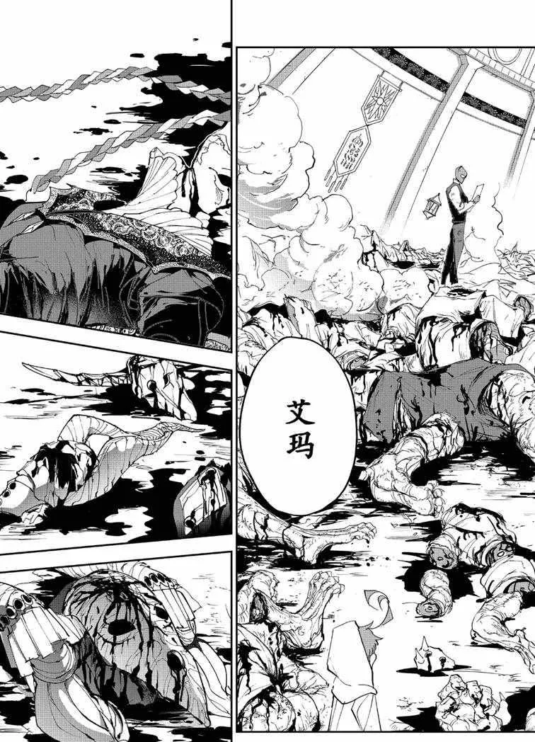 第153话 第4页