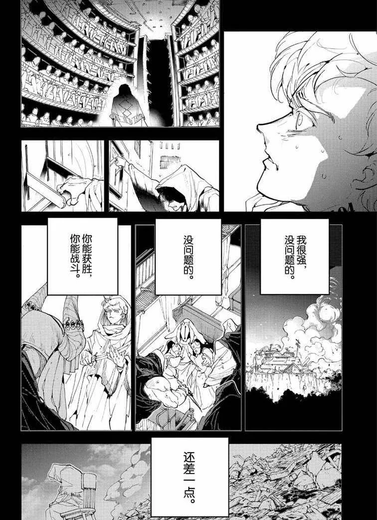 第153话 第13页