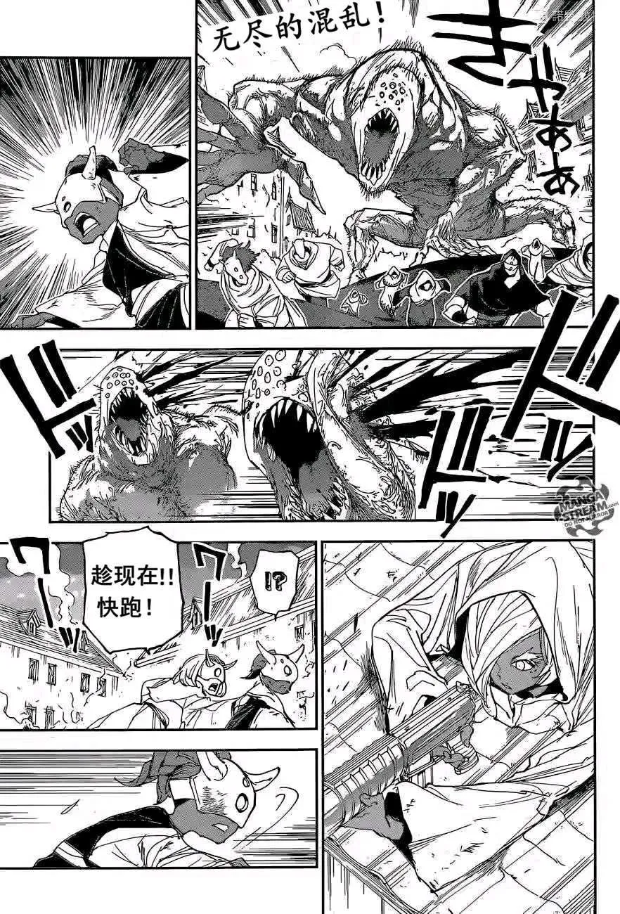 第155话 第1页