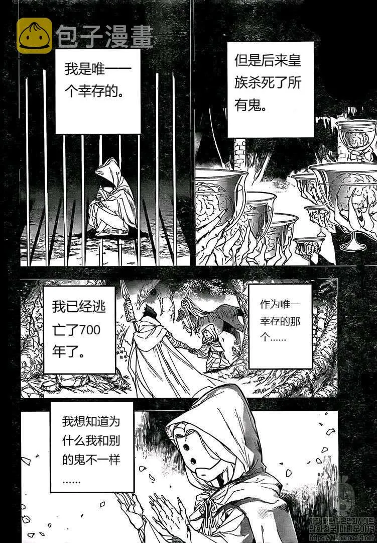 第158话 第2页