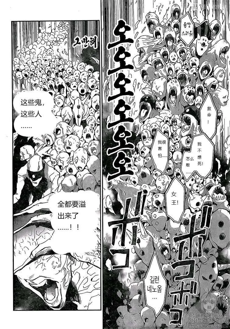第158话 第13页