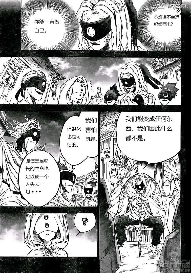 第158话 第14页