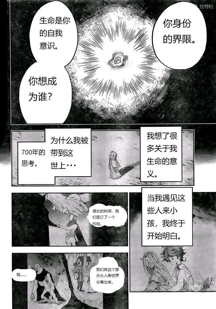 第158话 第15页