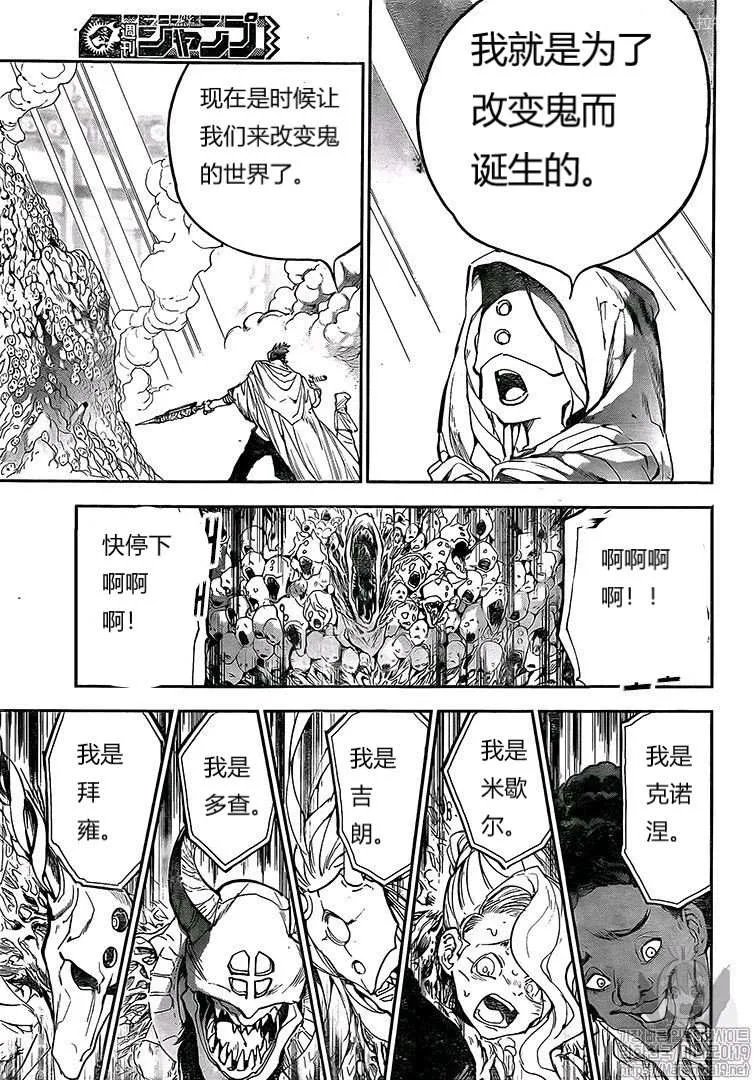 第158话 第16页