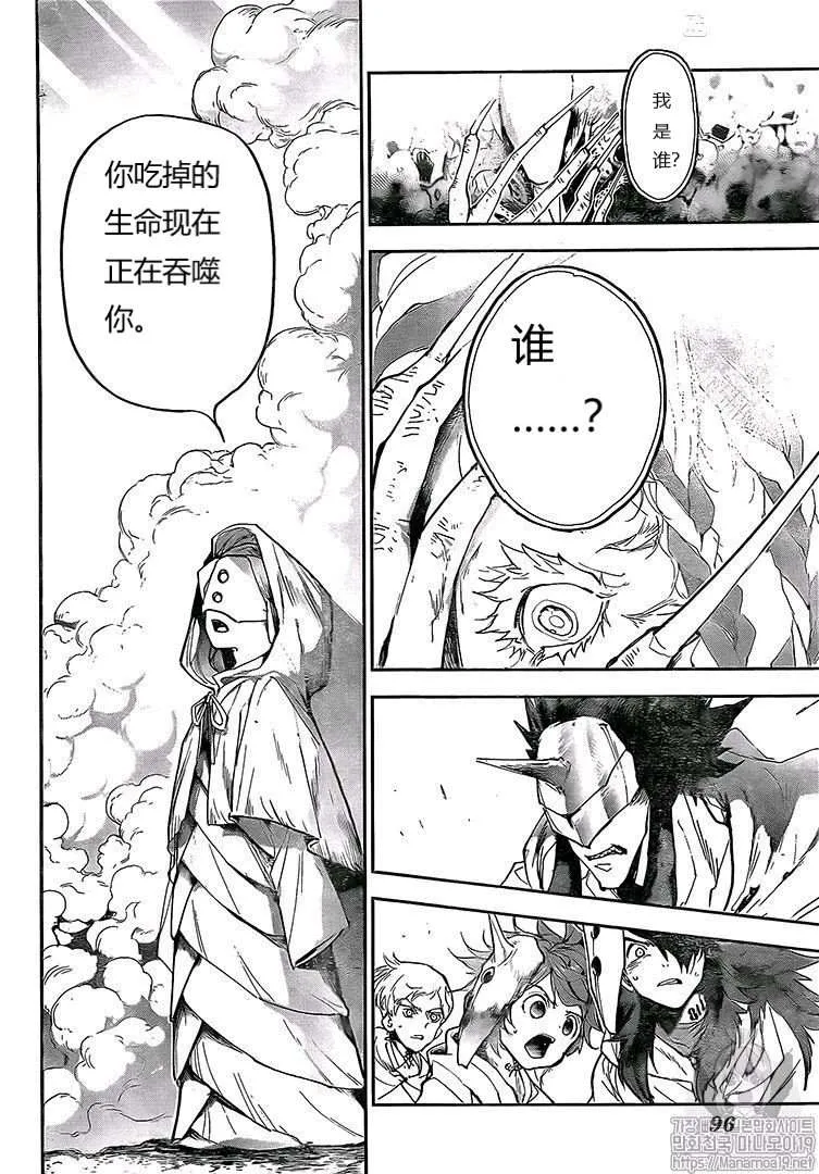 第158话 第17页
