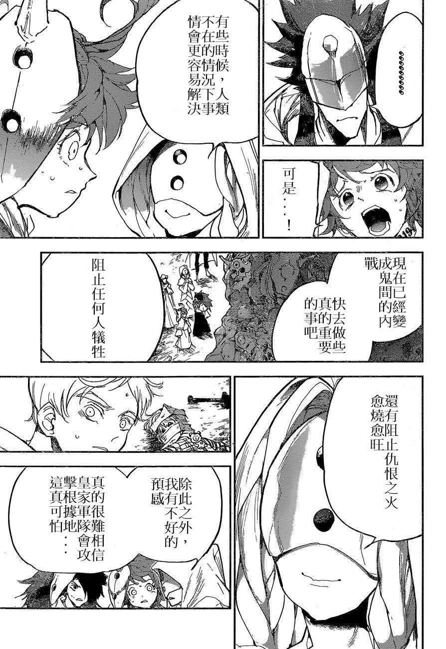 第159话 第12页