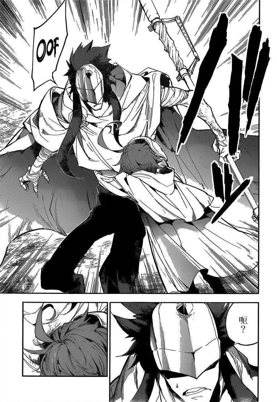 第159话 第14页