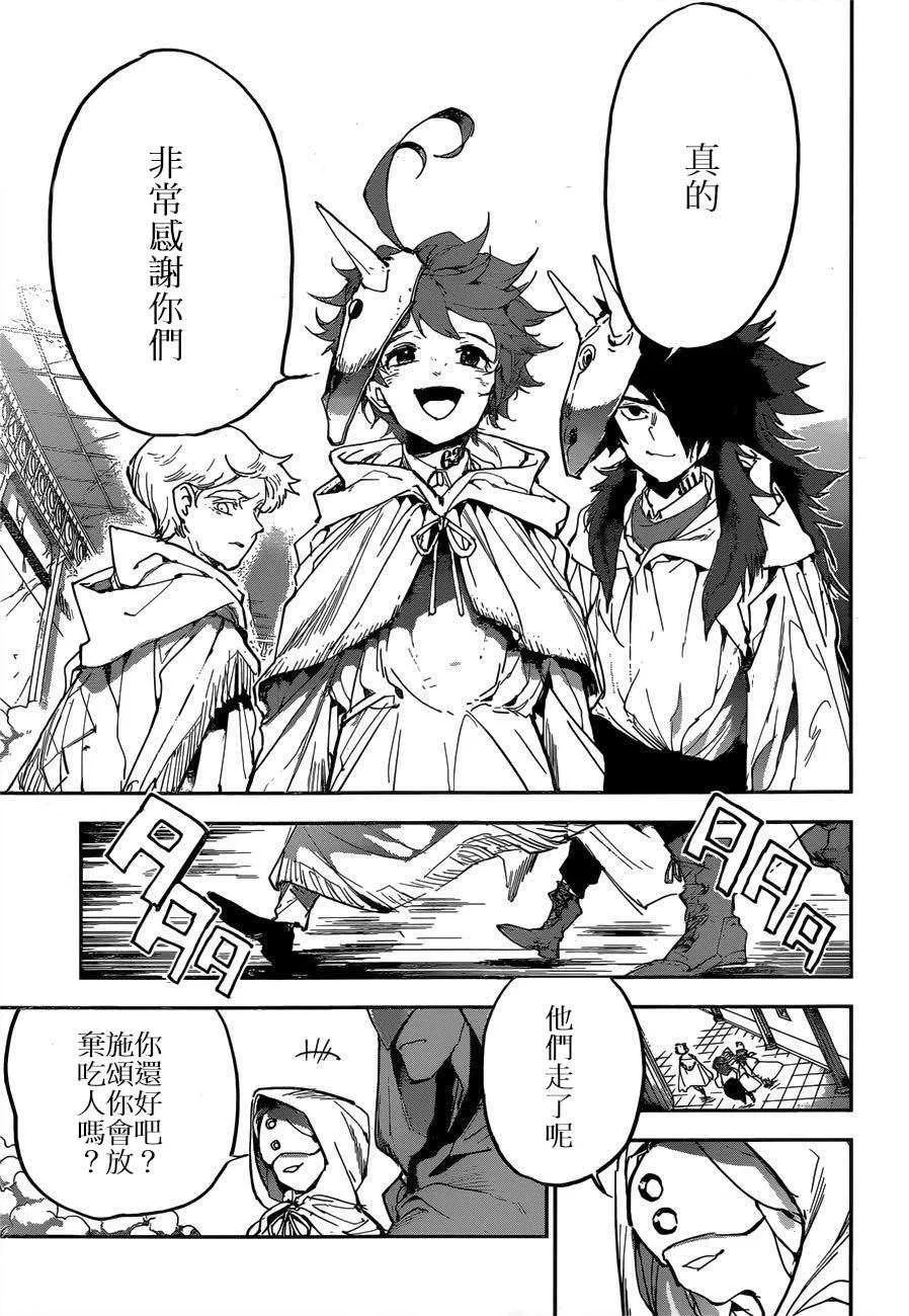 第159话 第18页