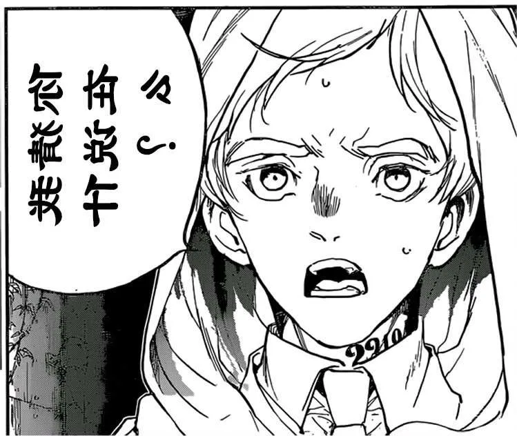 第160话 第19页