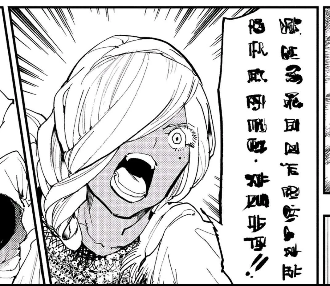 第160话 第23页