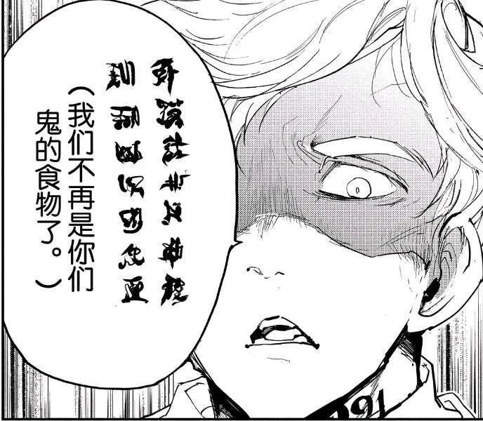 第160话 第25页