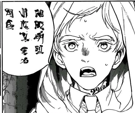 第160话 第26页