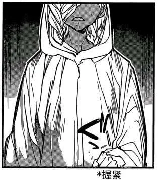 第160话 第28页
