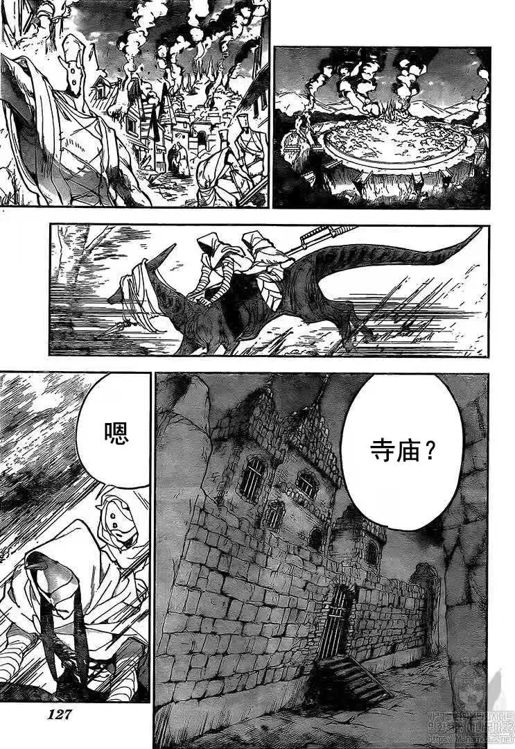 第162话 第2页