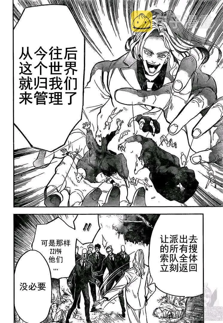 第162话 第14页