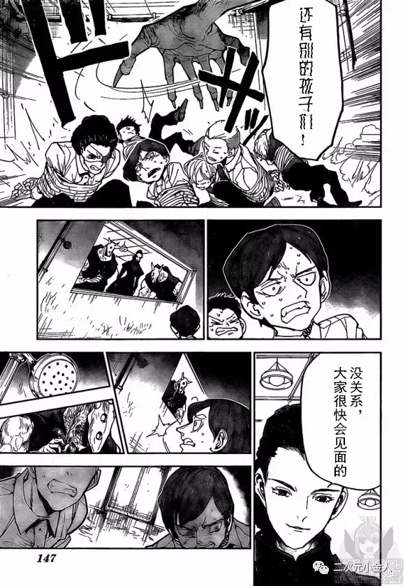 第166话 第13页