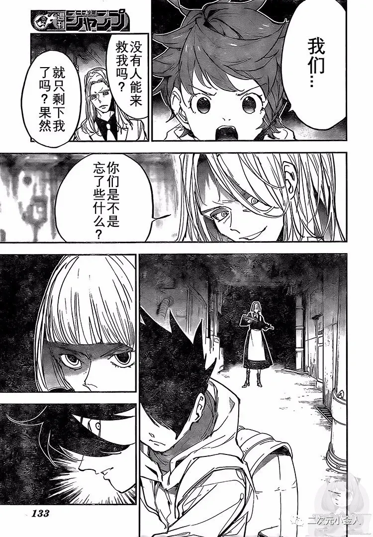 第169话 第13页