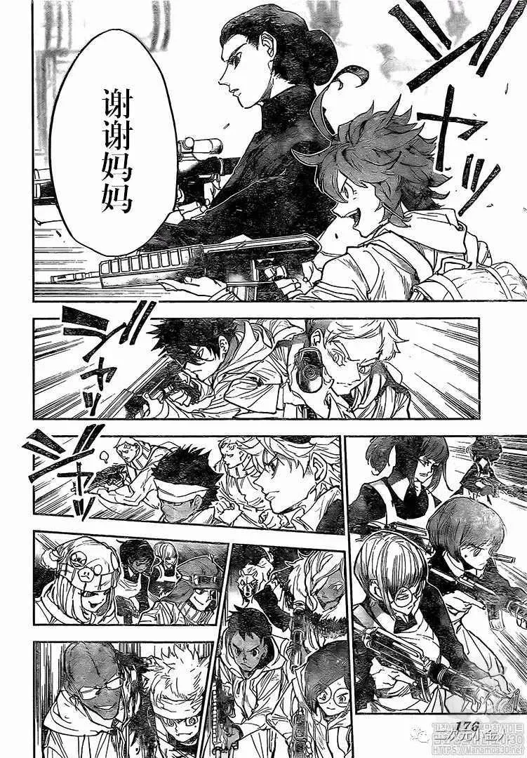 第170话 第15页
