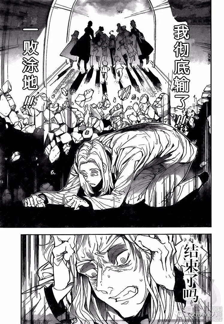 第171话 第16页