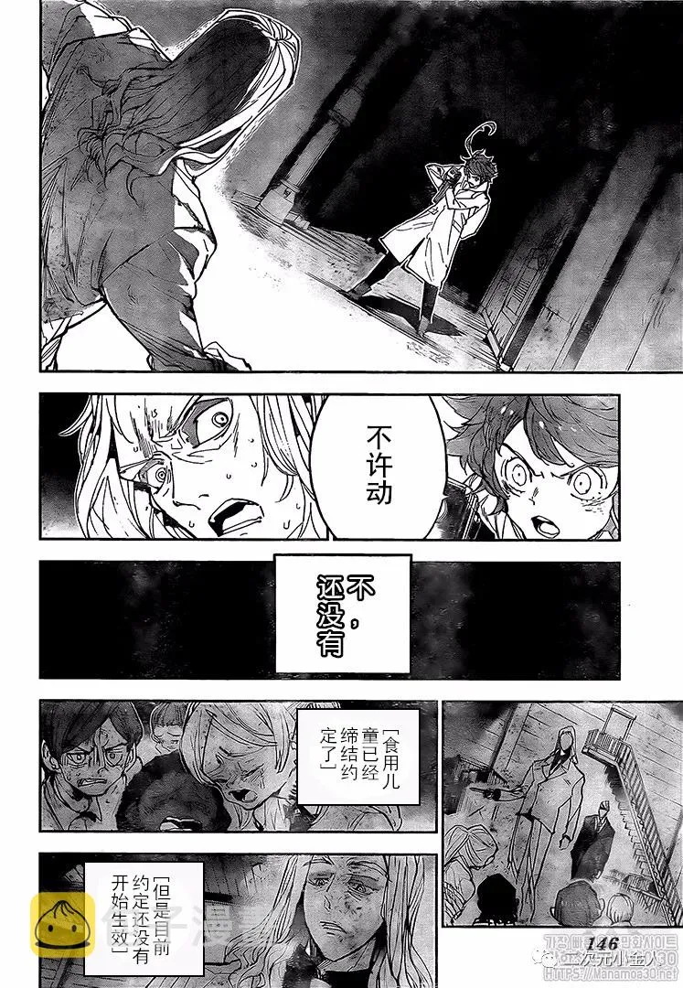 第171话 第17页