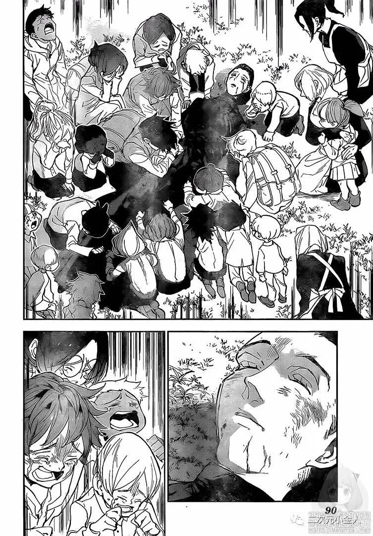 第177话 母亲 第17页