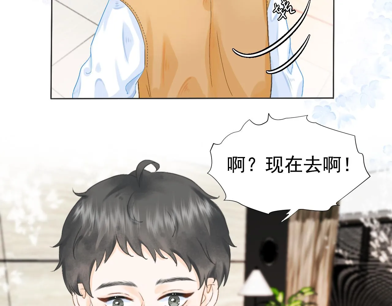第三话：好久不见 第19页