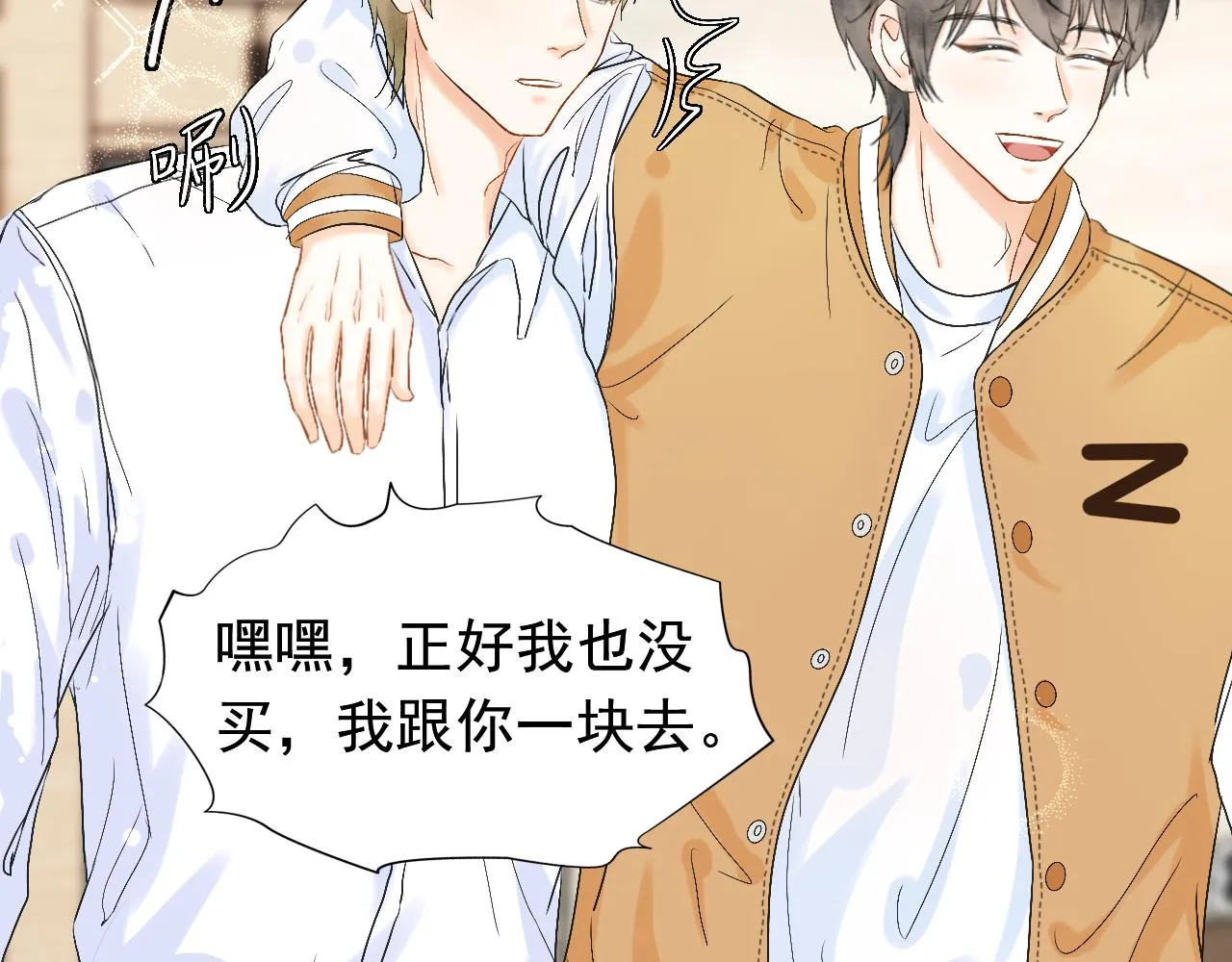 第三话：好久不见 第36页
