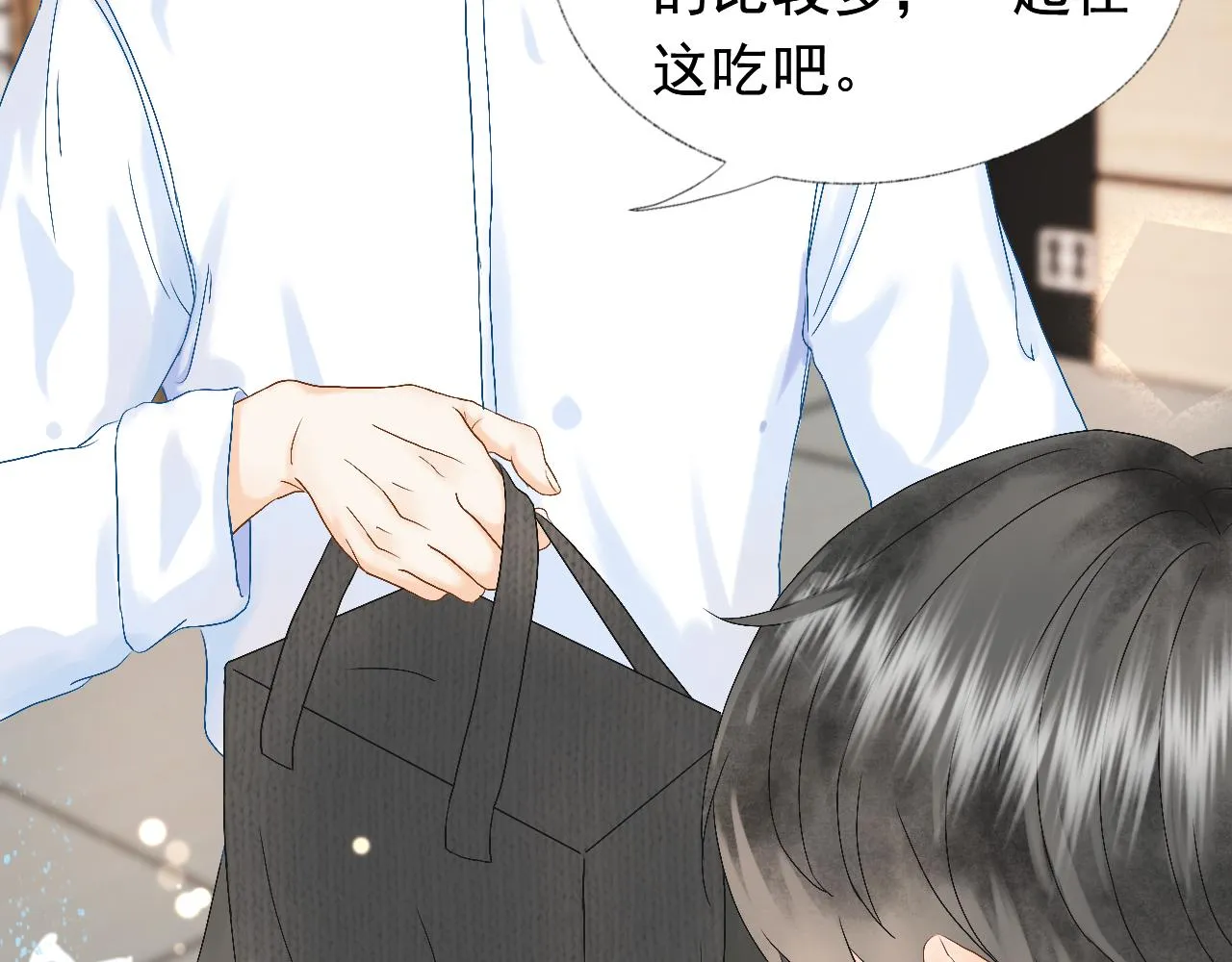 第三话：好久不见 第48页