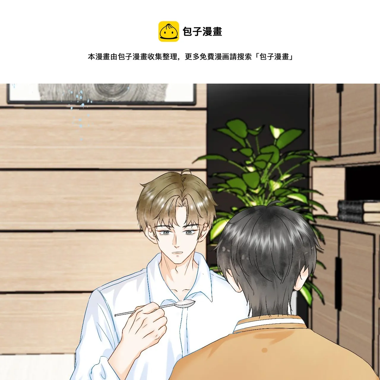 第三话：好久不见 第50页