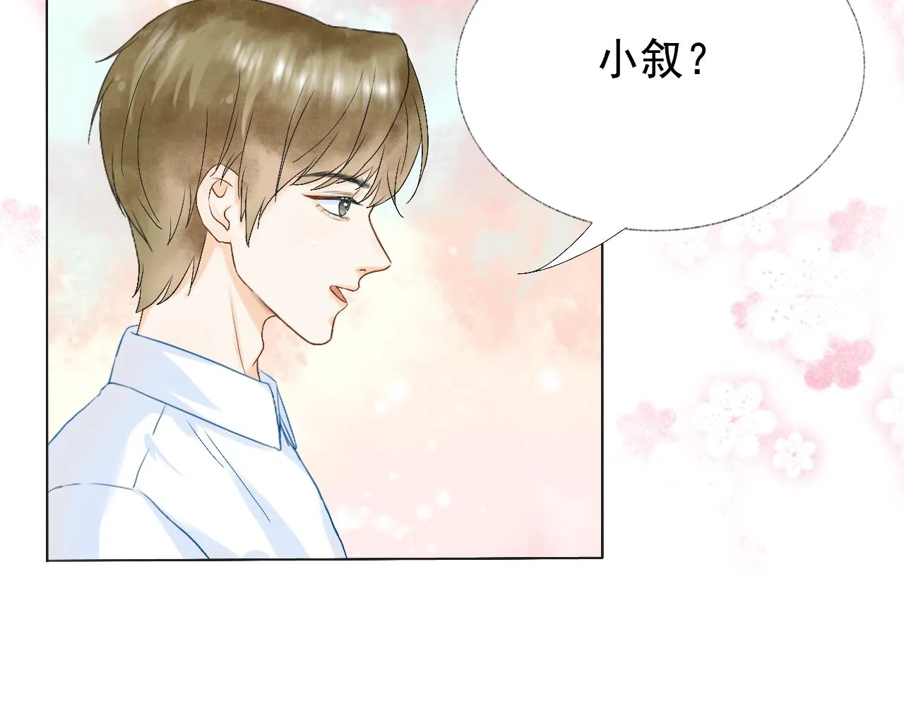 第三话：好久不见 第52页