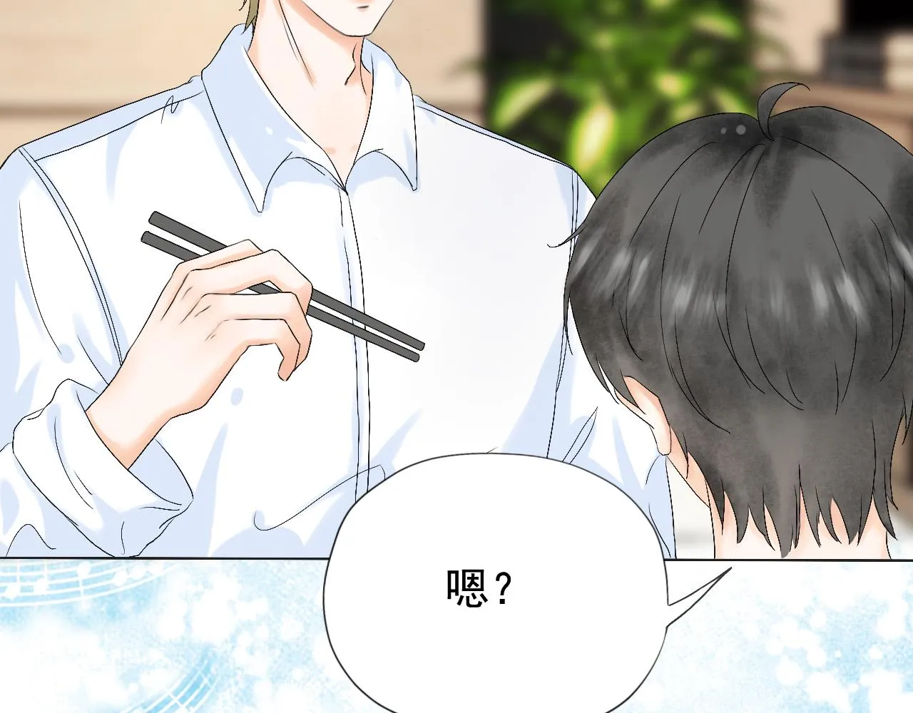 第三话：好久不见 第56页