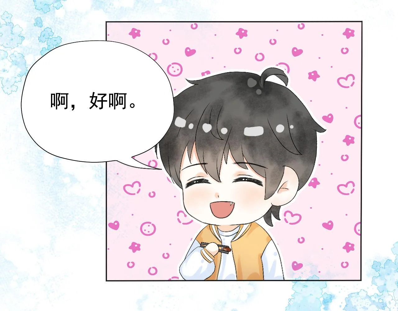 第三话：好久不见 第59页