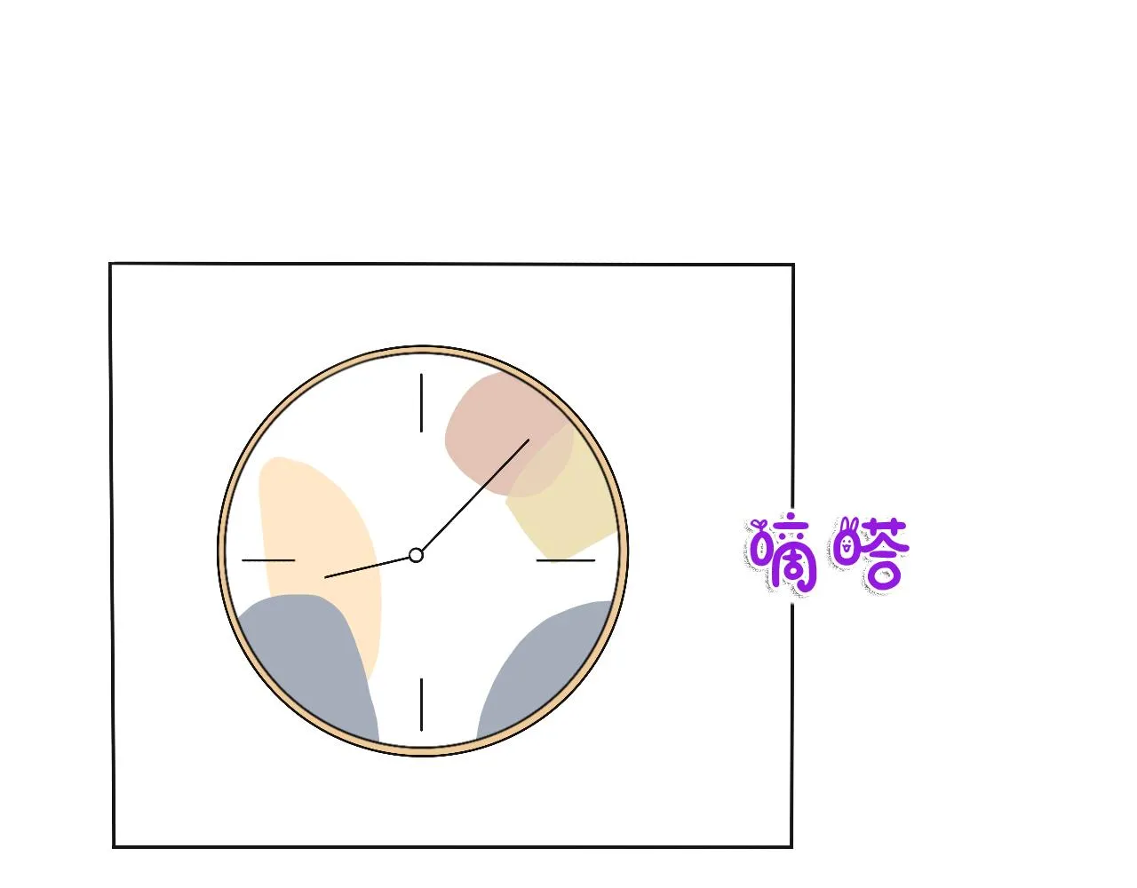 第三话：好久不见 第62页