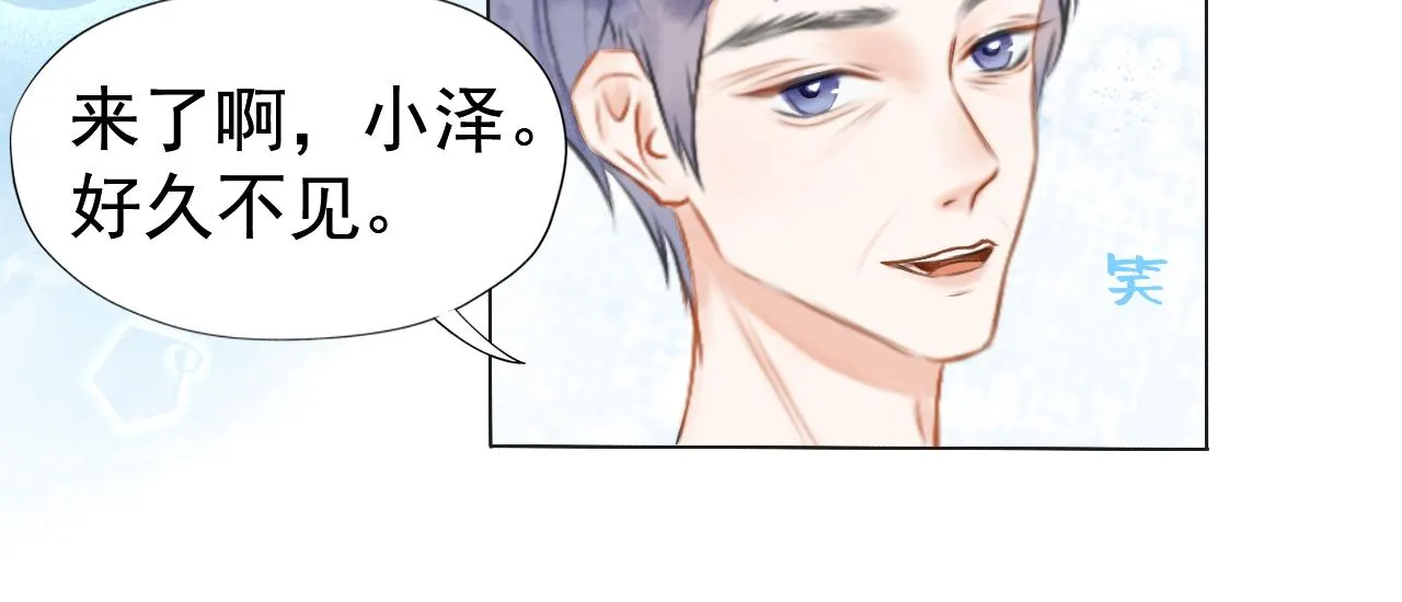 第二话：传闻都是假的？ 第7页