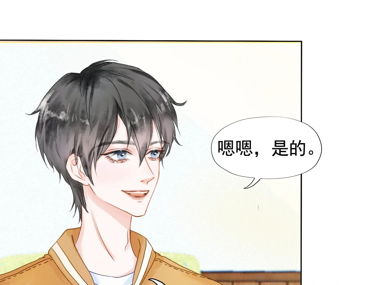 第二话：传闻都是假的？ 第22页