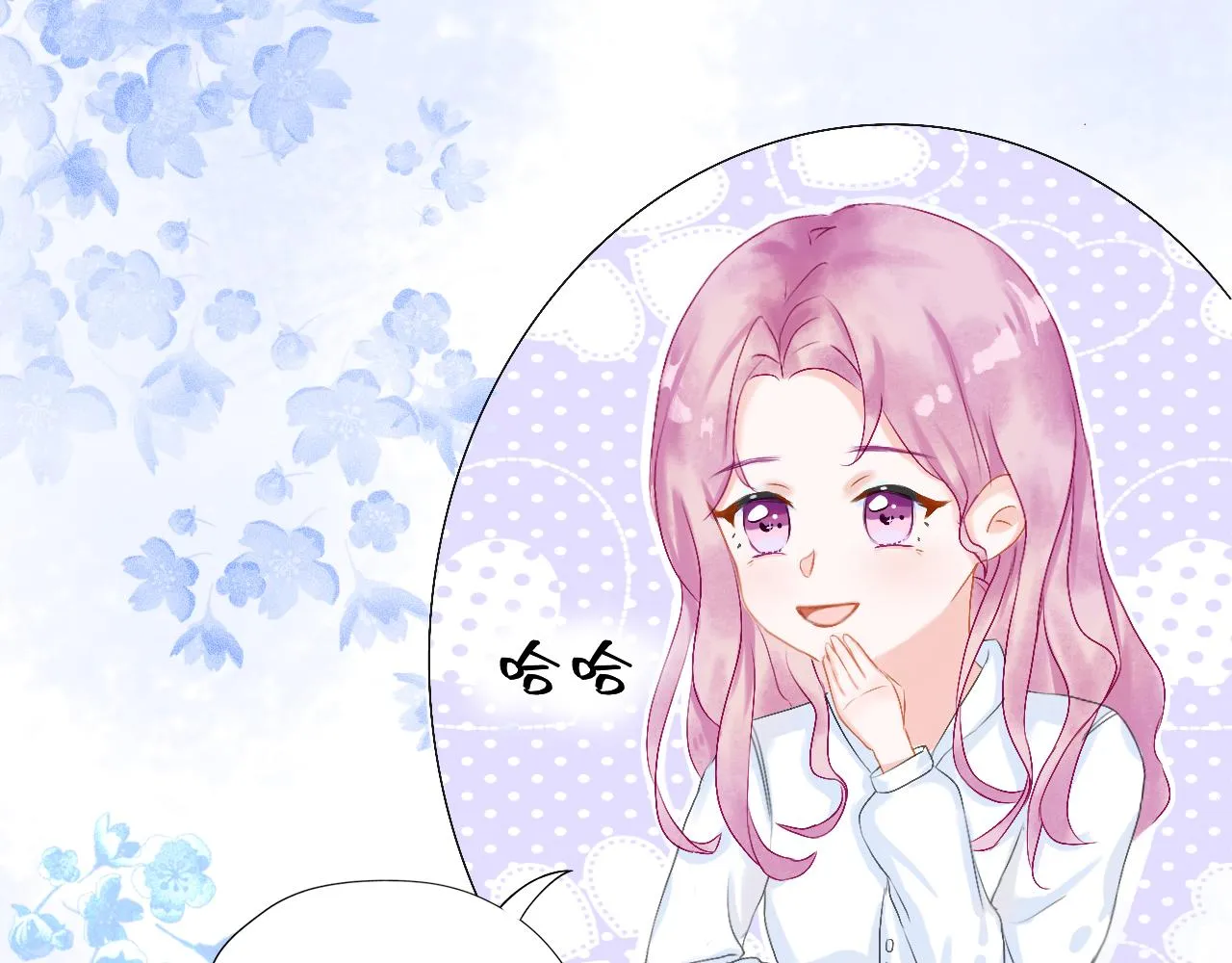 第二话：传闻都是假的？ 第38页