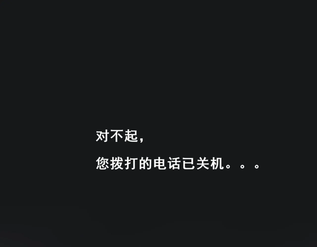 第一话：初见 第2页