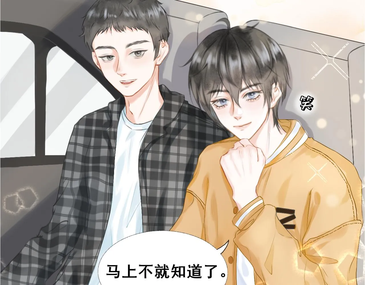 第一话：初见 第48页