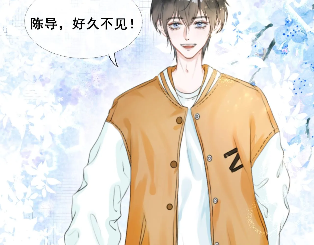 第一话：初见 第52页